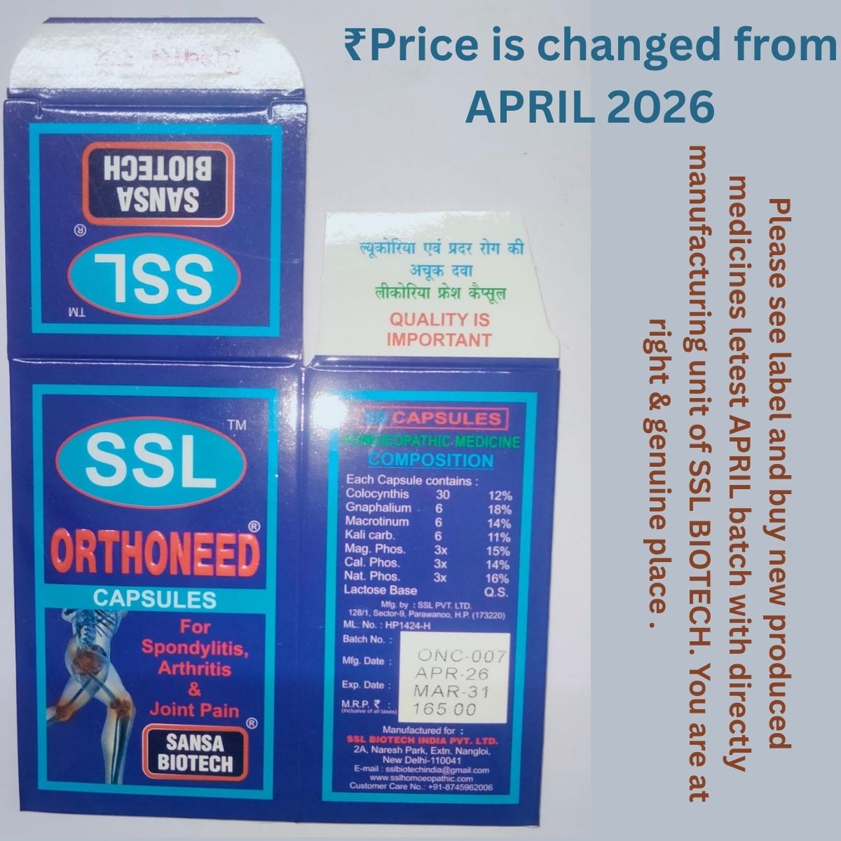 ORTHONEED FRESH CAPSULES( 20 CAP ) - Image 2