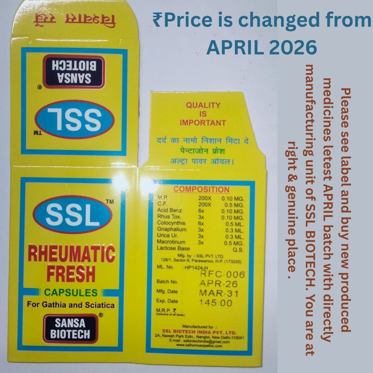 RHEUMATIC FRESH CAPSULES (20 CAP) - Image 2